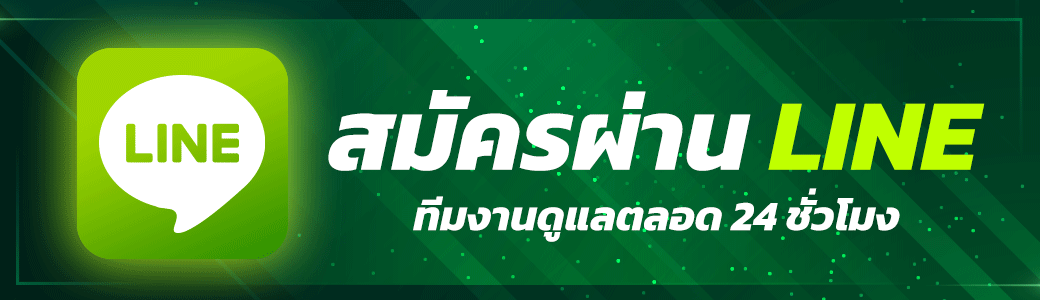 ติดต่อ หวยออนไลน์ tang168 สอบถามข้อมูลบัญชีและการใช้งานได้ชัดเจน