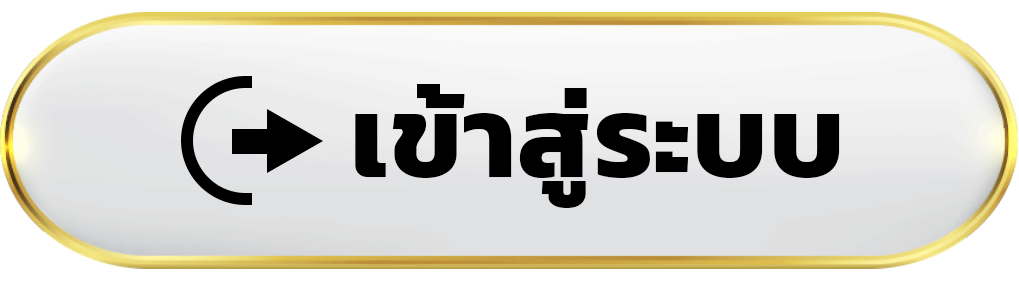 เข้าสู่ระบบ หวยออนไลน์ tang168 รู้ขั้นตอนและข้อมูลสำคัญก่อนเข้าใช้งาน
